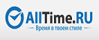 Получите скидку 30% на серию часов Invicta S1! - Красноярск