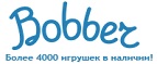 Скидка - 10% на радиоуправляемые машинки и джипы - Красноярск