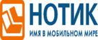 Подарки покупателям игровых моноблоков MSI! 
 - Красноярск